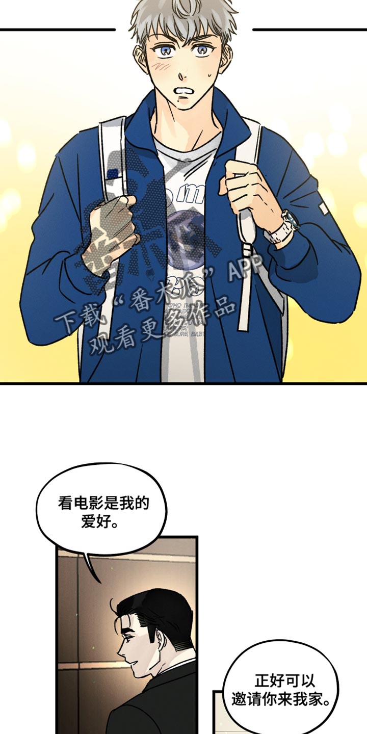 第62章：好好参观一下11