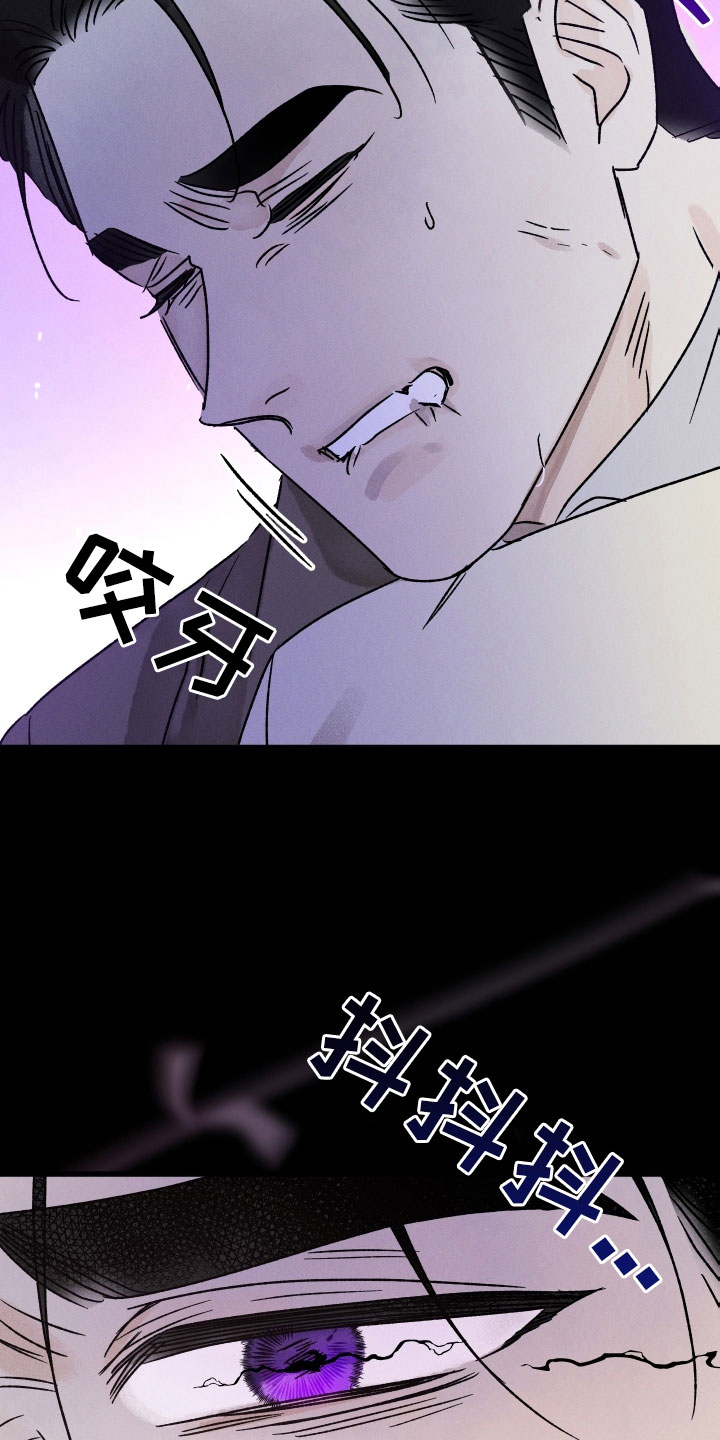第45章：求你醒醒6