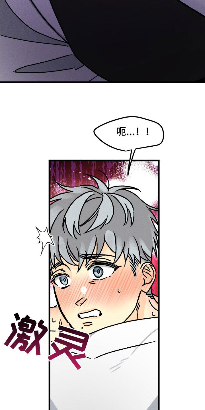 第41章：他变了6
