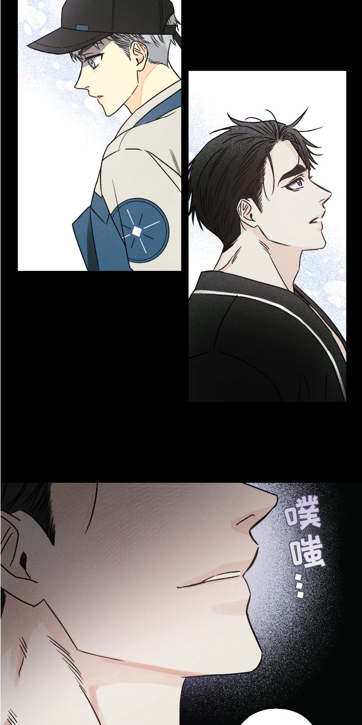 第3章：有趣的事8