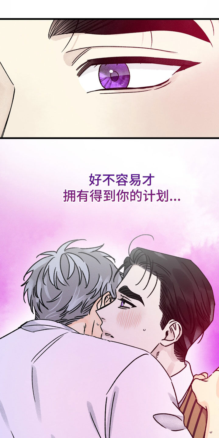 第37章：绝不会错过21