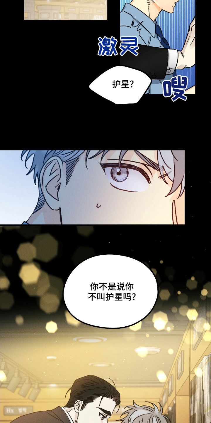 第16章：变化6