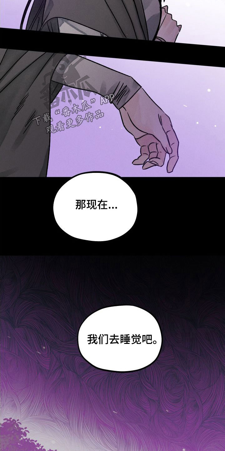 第48章：小时候的记忆17