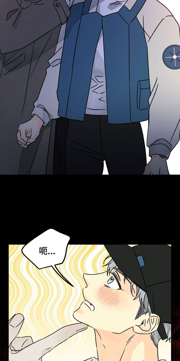 第44章：守望者6