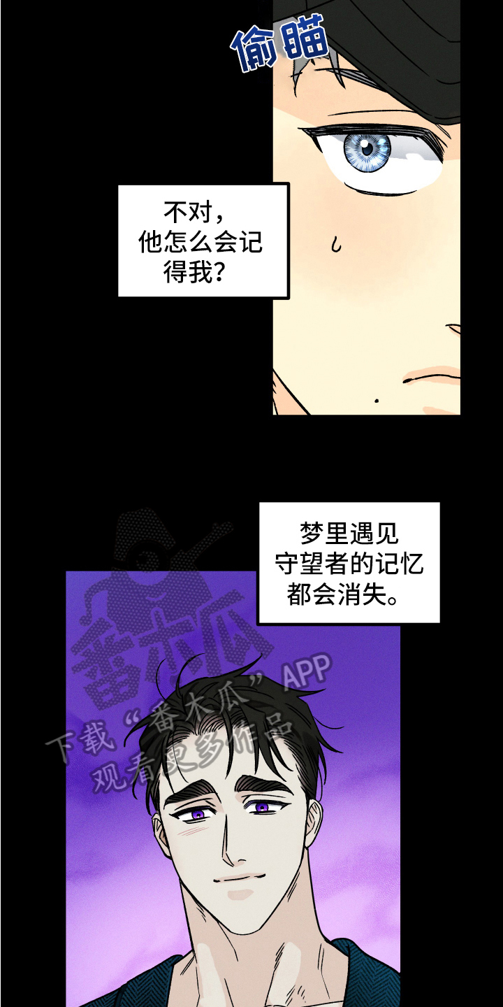 第8章：求救10