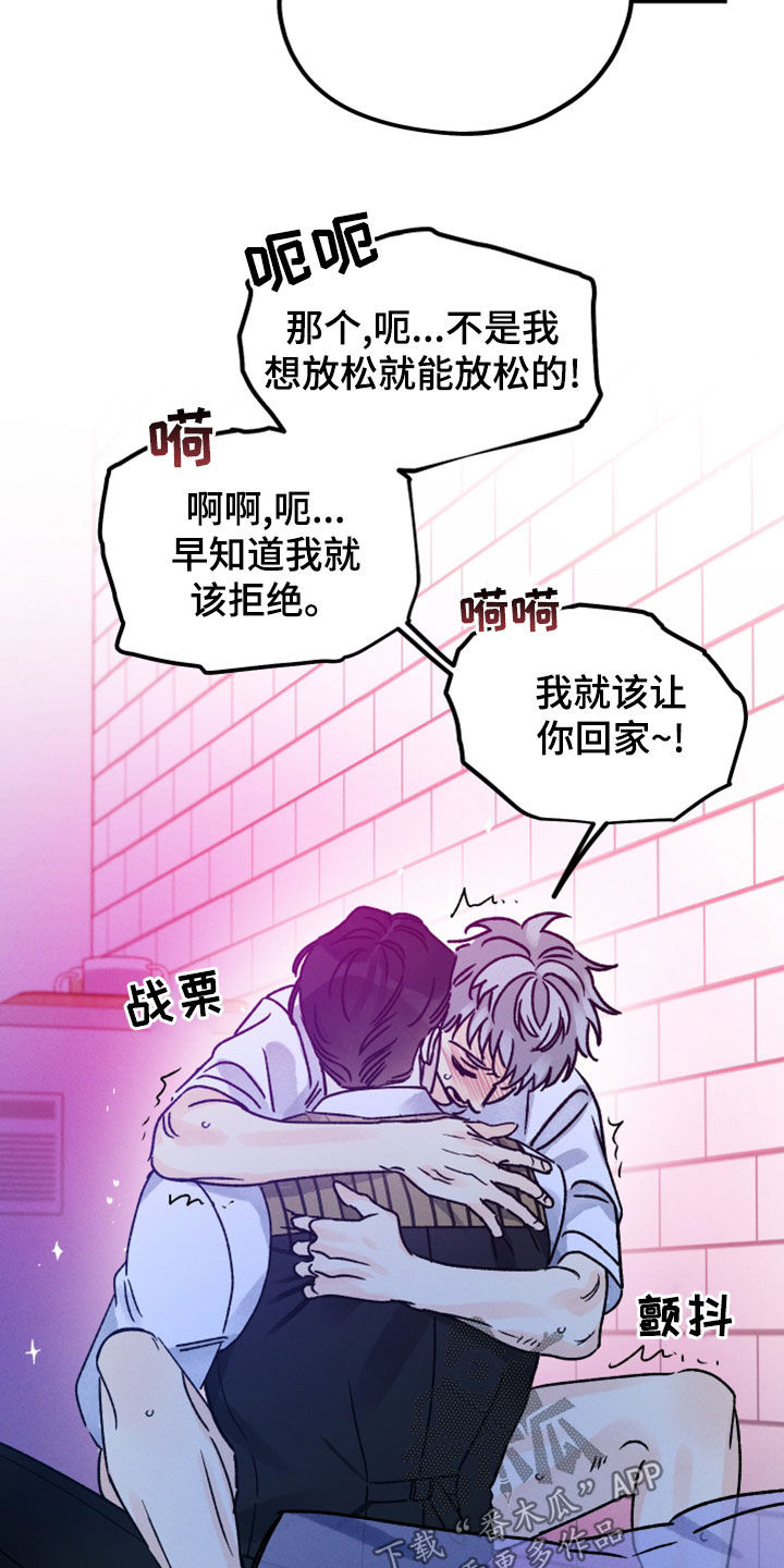第37章：绝不会错过19
