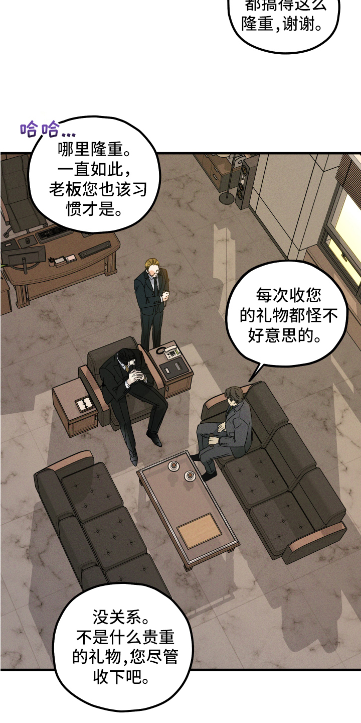 第1章：工作7