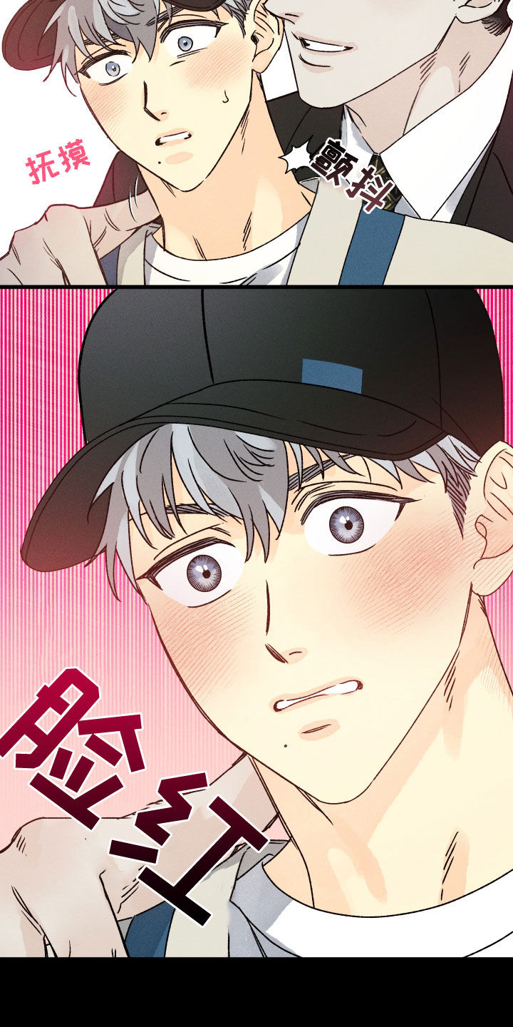 第21章：说不出口12