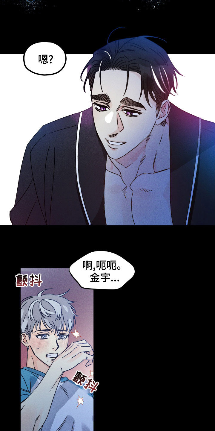 第19章：快醒来12