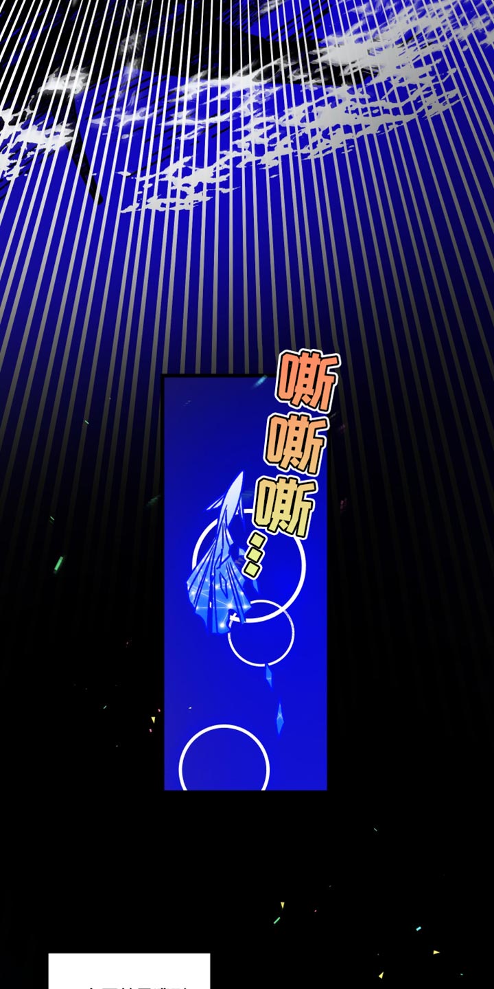 第59章：你果然很危险18