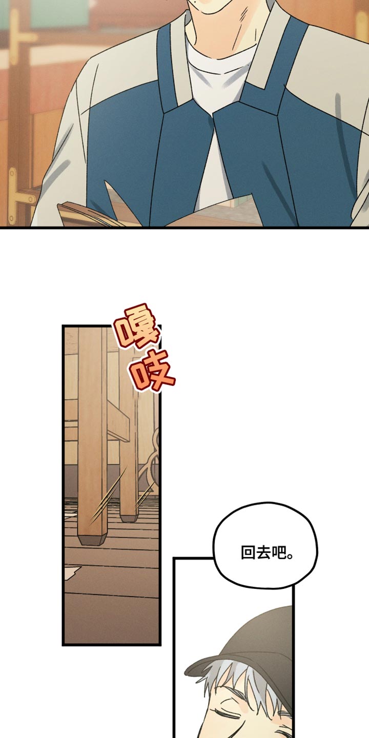 第65章：要看你的表现25