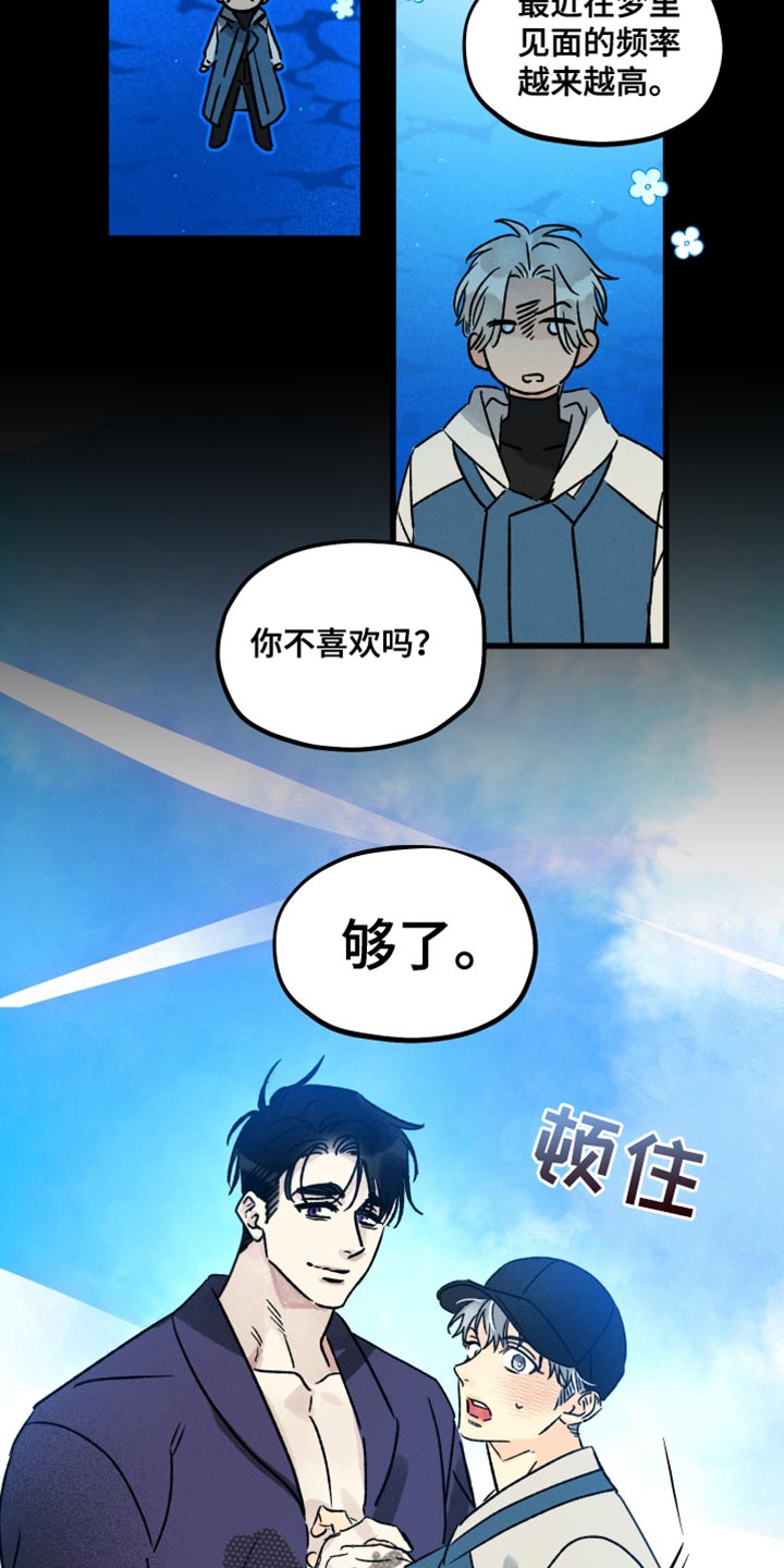第60章：操控噩梦15