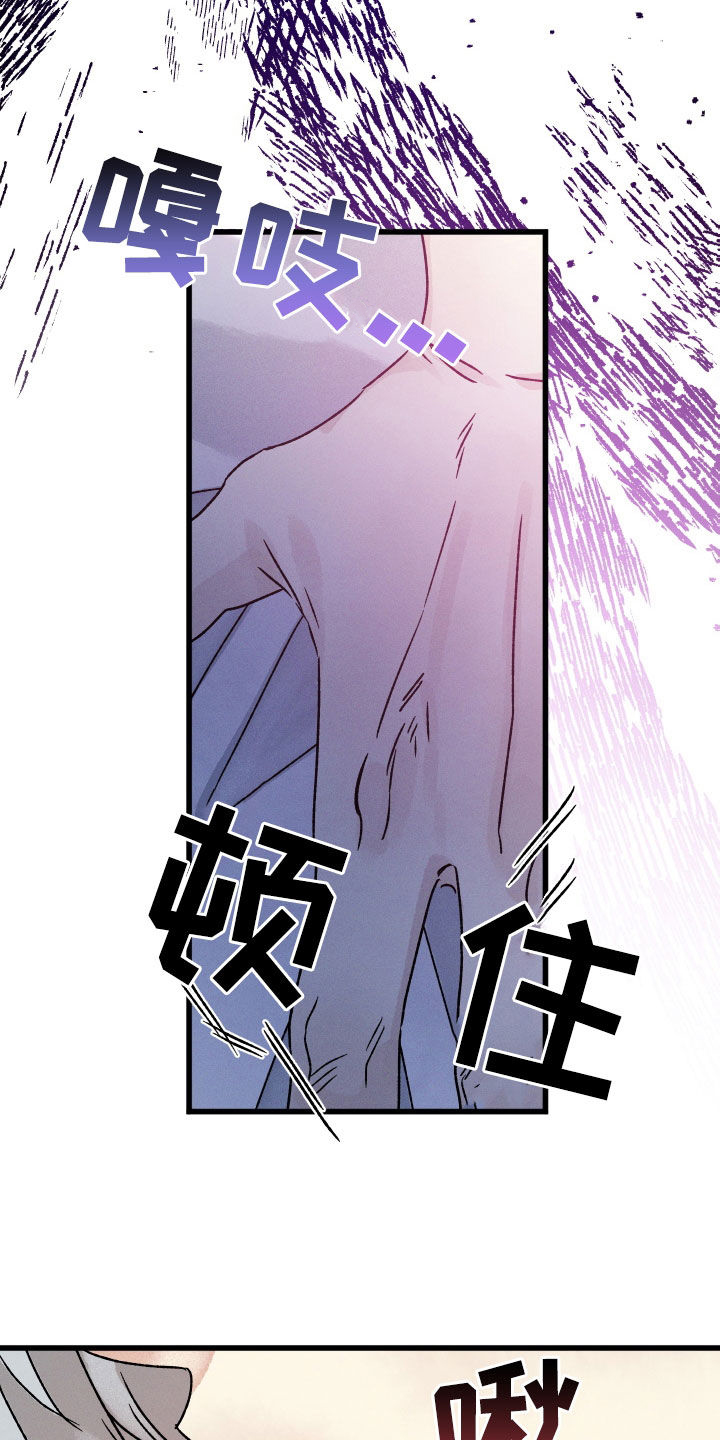 第41章：他变了17