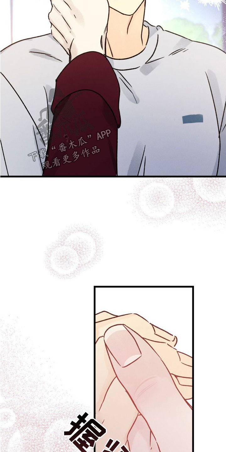第46章：让我保护你16