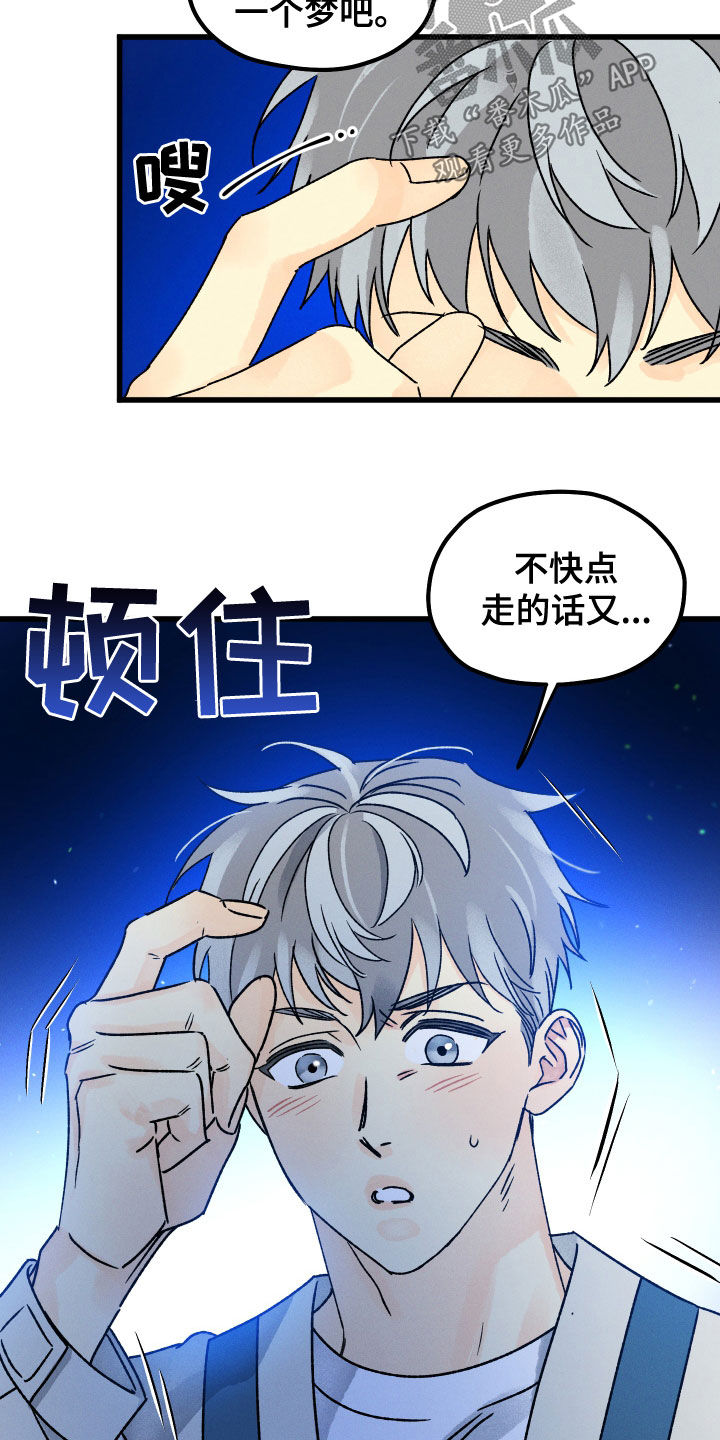 第30章：是个例外7