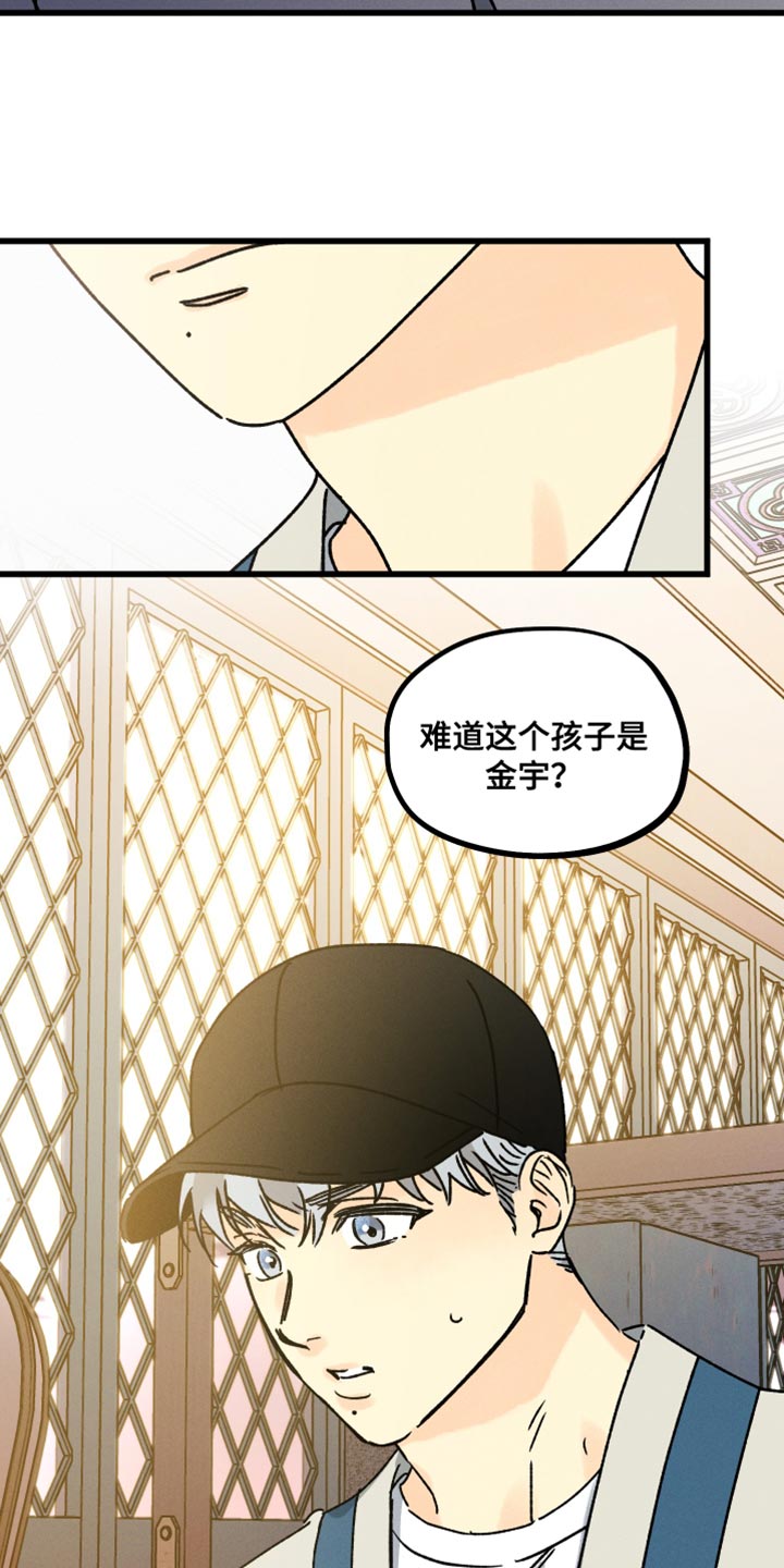 第68章：一点都不晚10