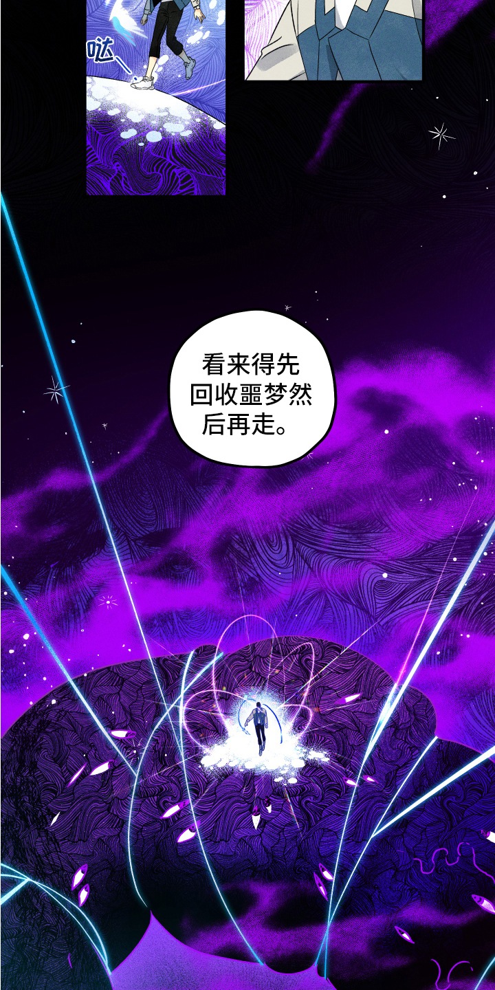 第3章：有趣的事11