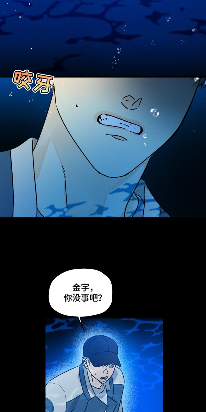 第60章：操控噩梦13