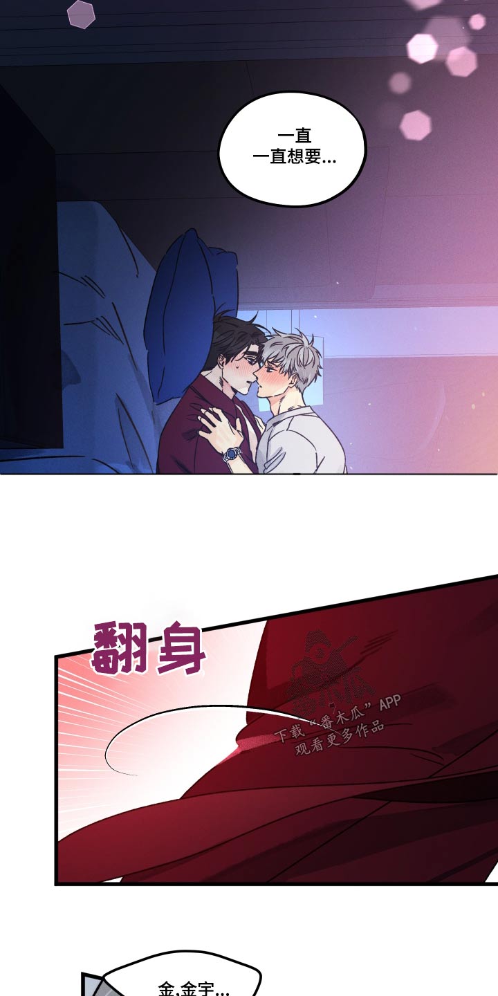 第52章：身边3