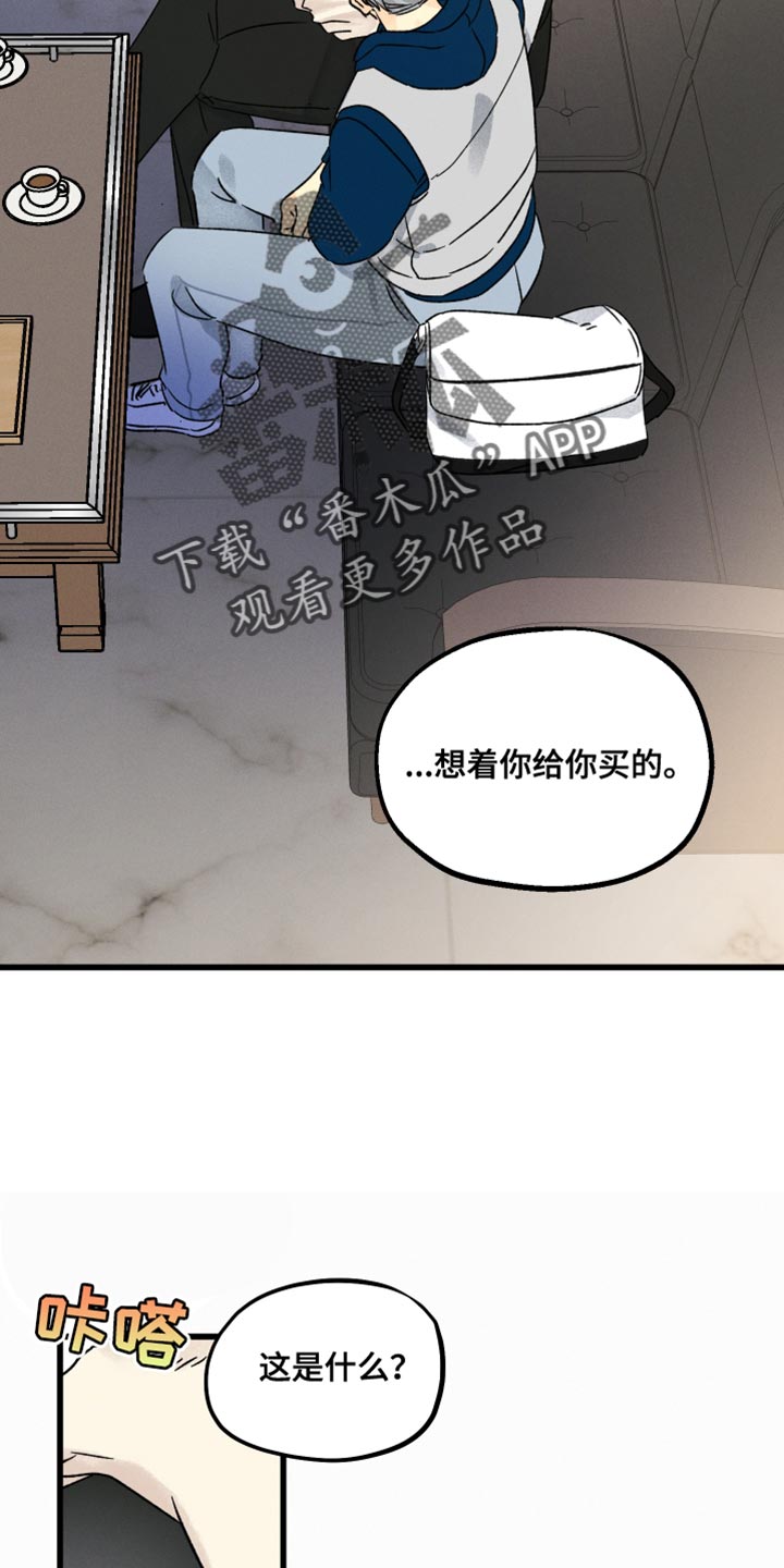 第57章：手套礼物9