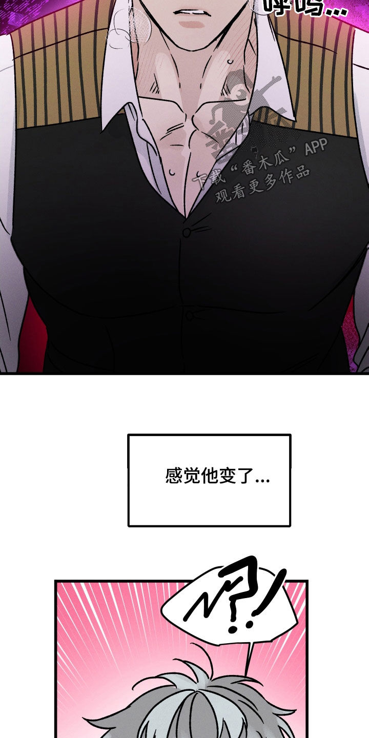 第41章：他变了9
