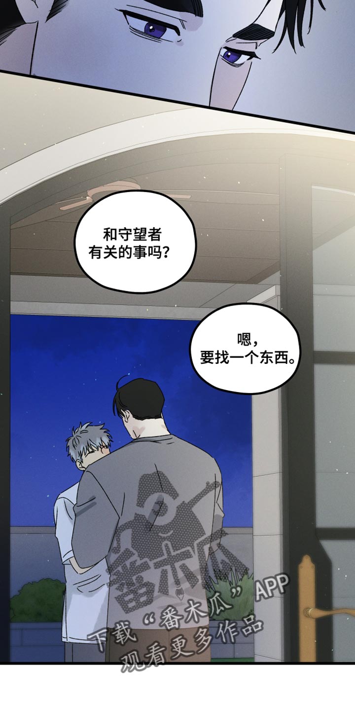 第65章：要看你的表现9