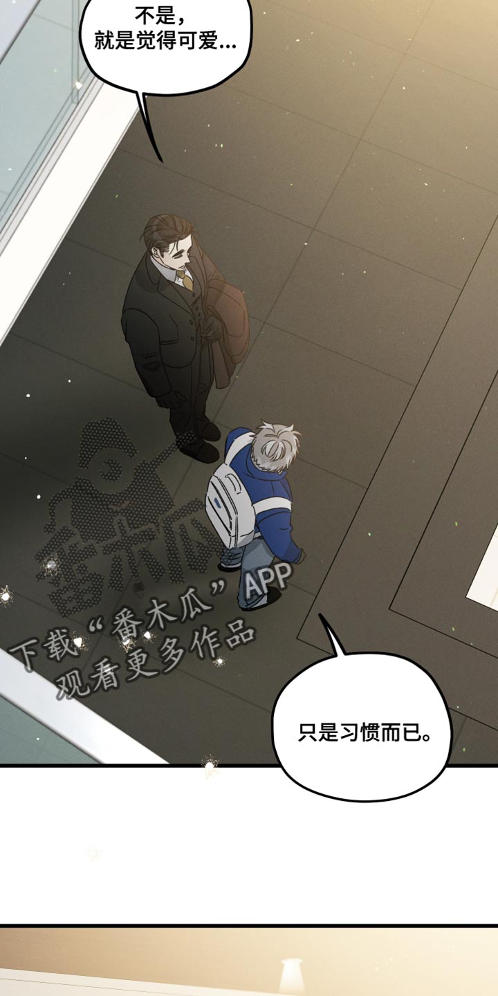 第62章：好好参观一下18