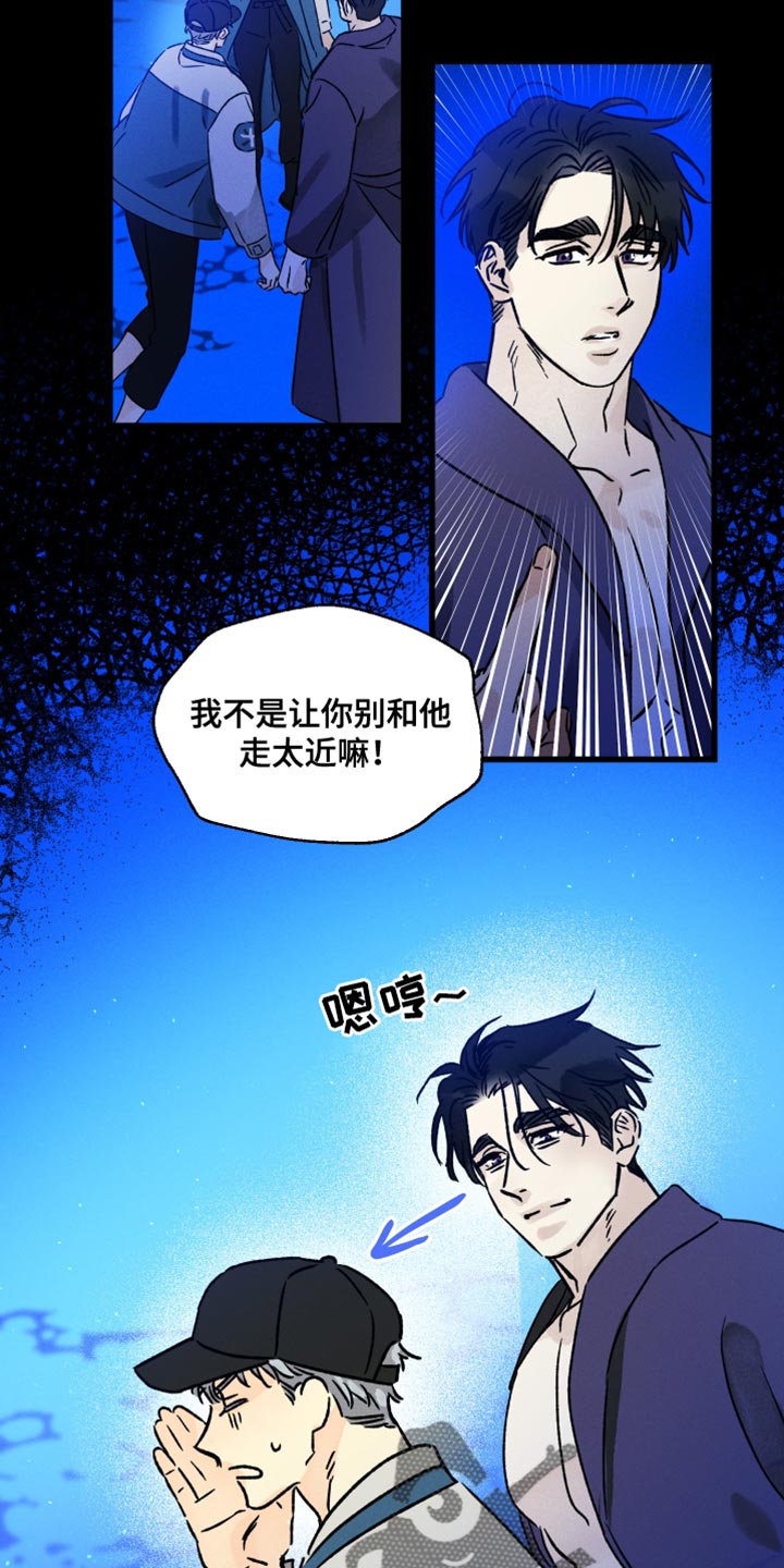 第60章：操控噩梦18