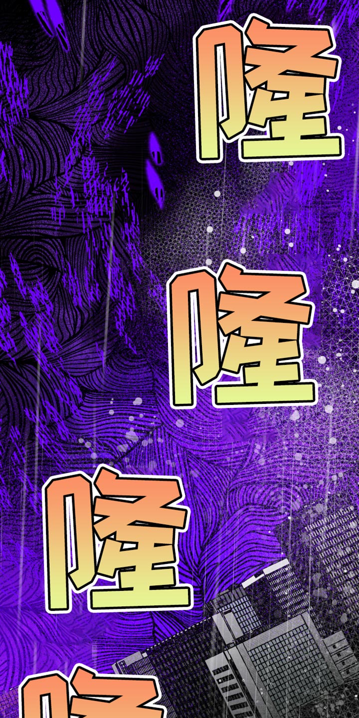 第70章：只要有你就够了（第一季完结）14