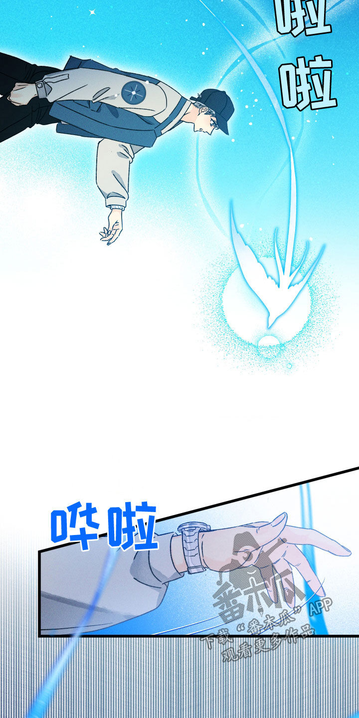 第25章：引渡8