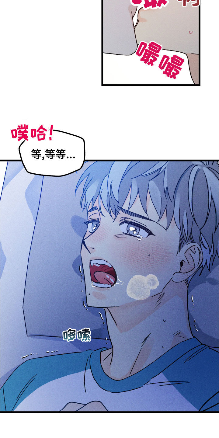 第18章：你怎么在这16
