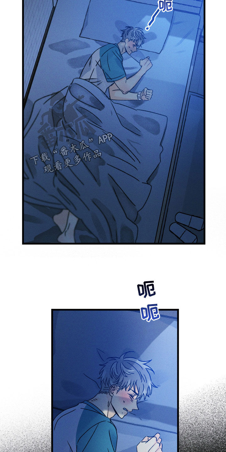 第19章：快醒来8