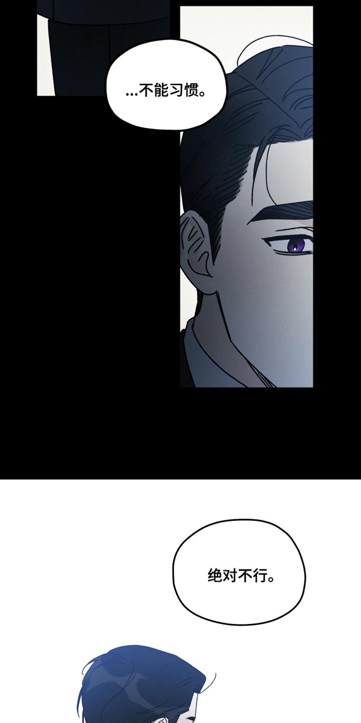 第66章：不能习惯25