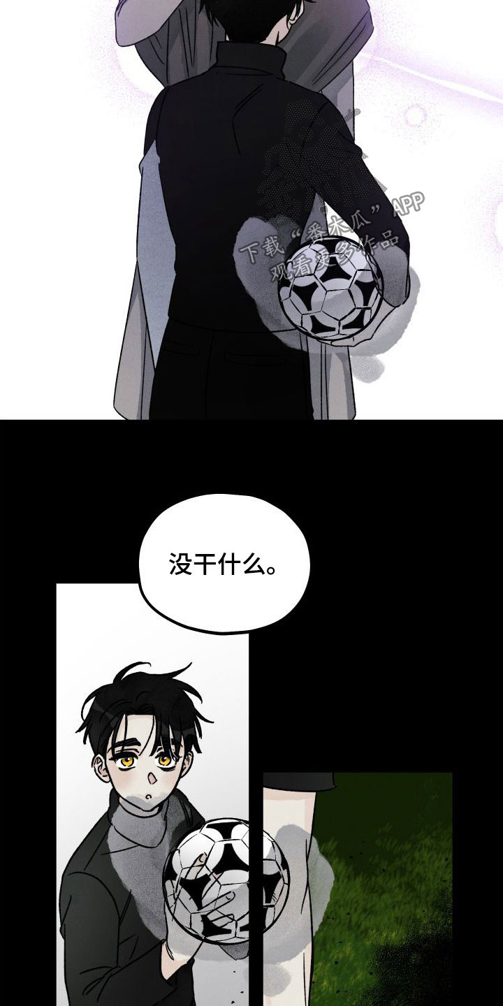 第48章：小时候的记忆15