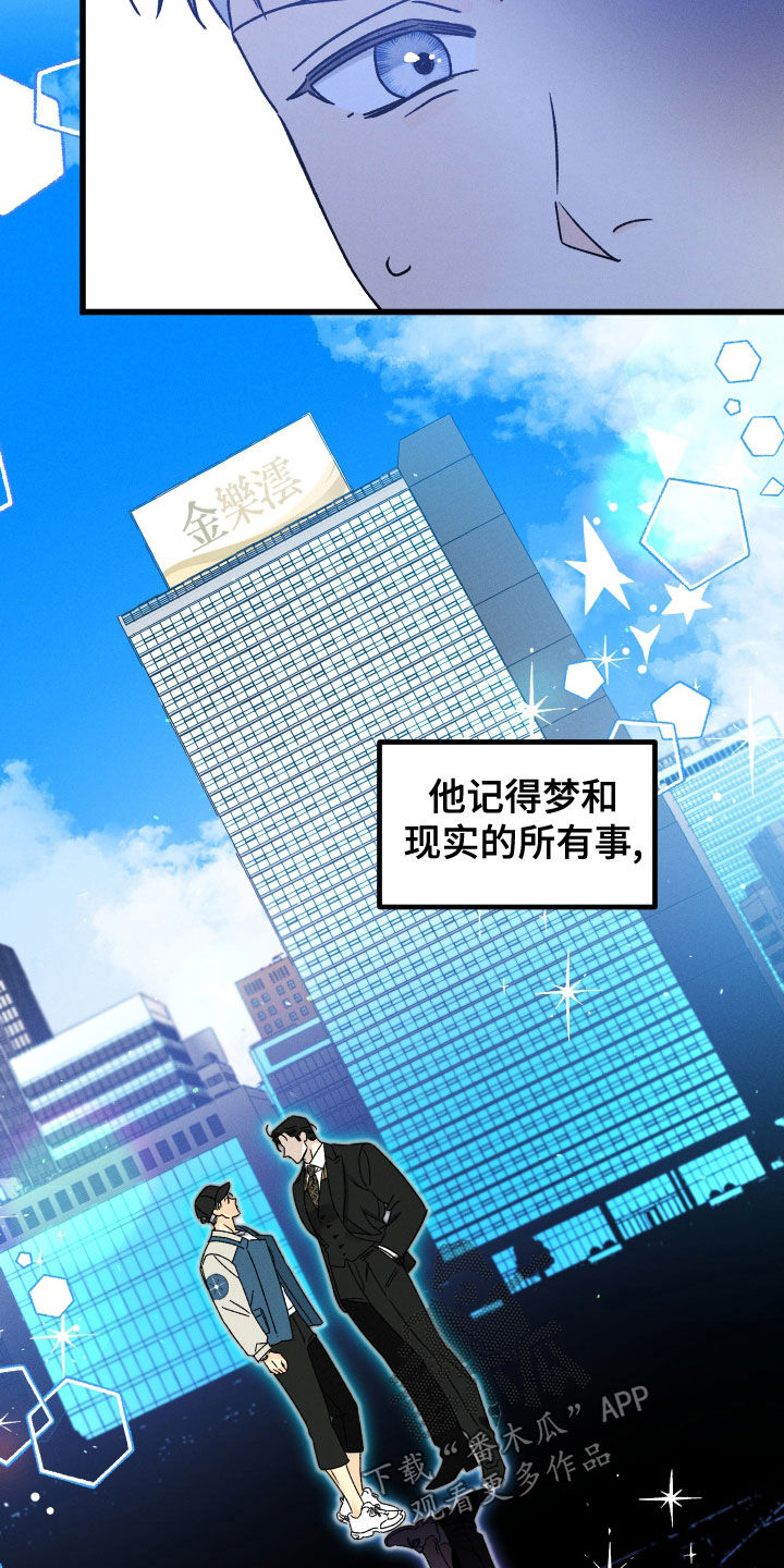 第31章：走神9