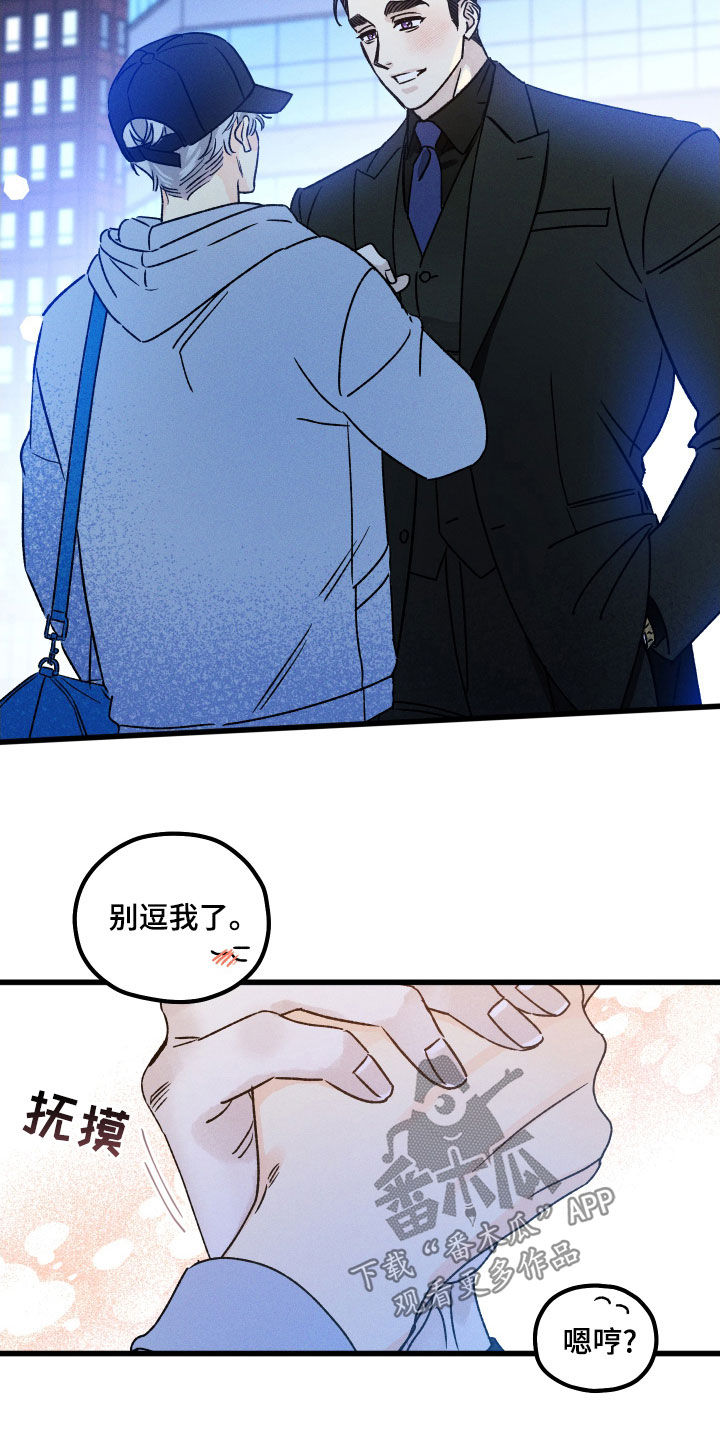 第16章：变化19