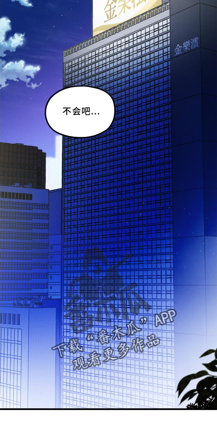 第56章：上班3