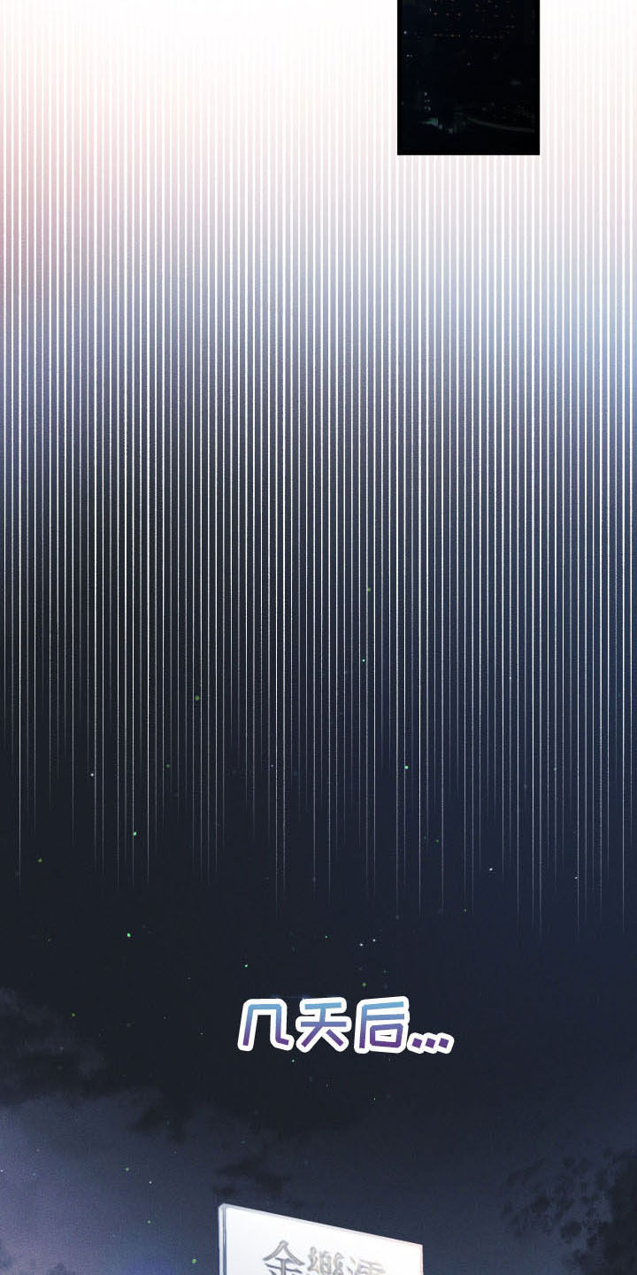 第23章：噩梦缠身5