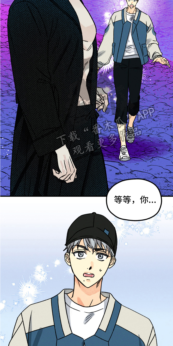 第8章：求救5