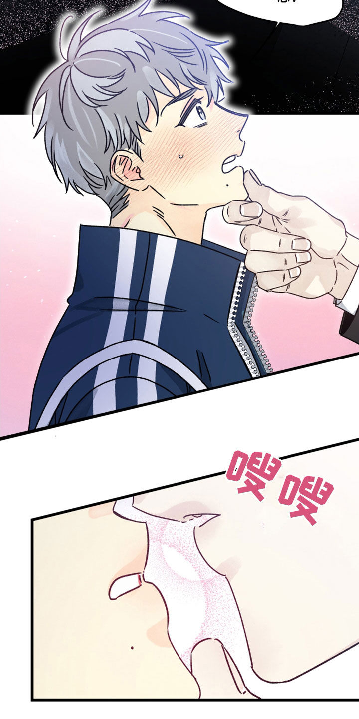 第35章：好好亲5