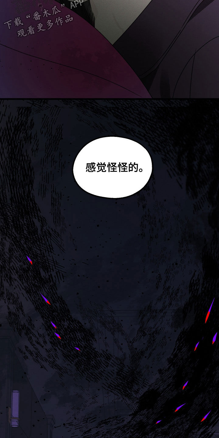 第30章：是个例外14