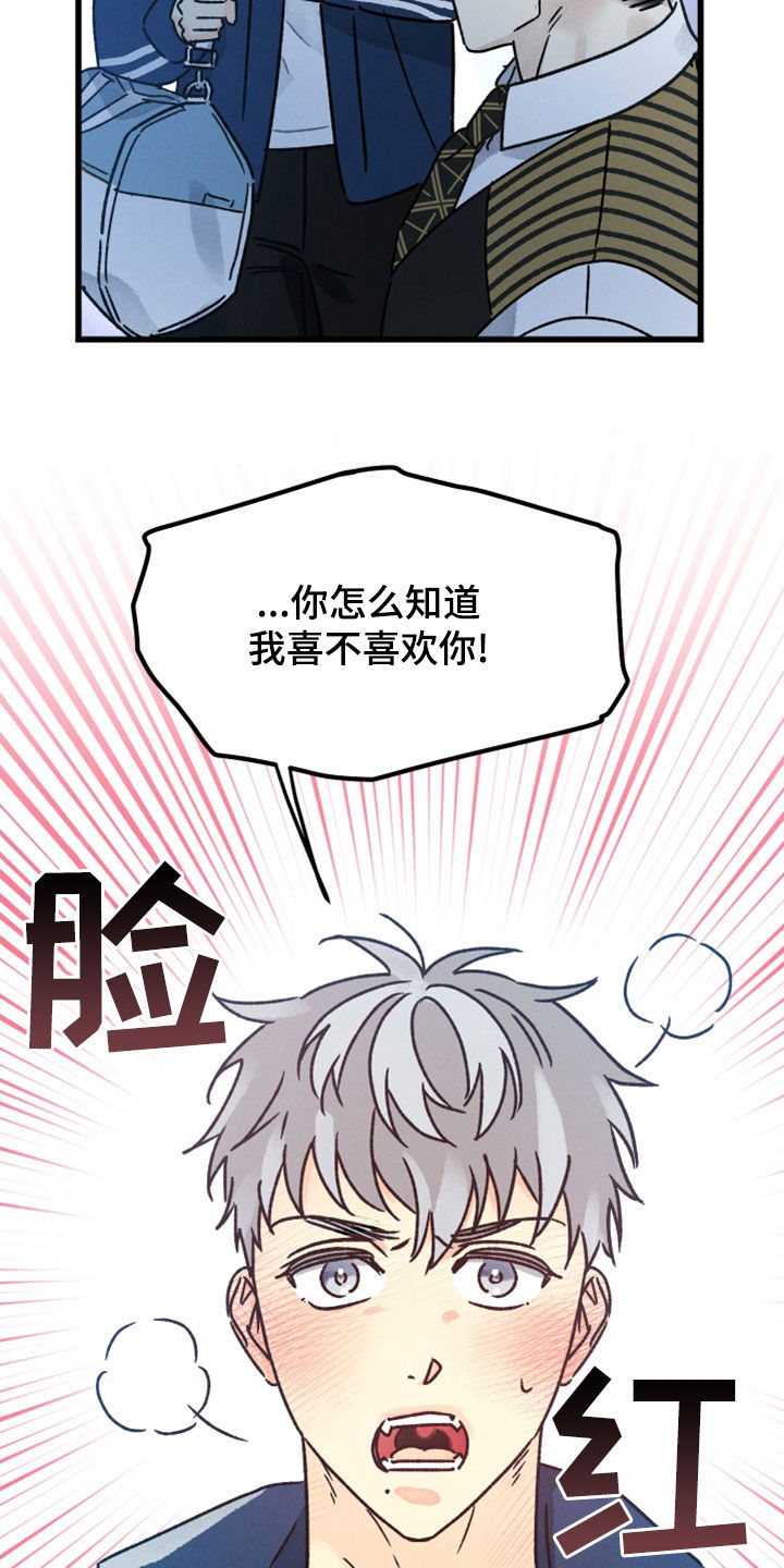 第34章：都写在脸上20