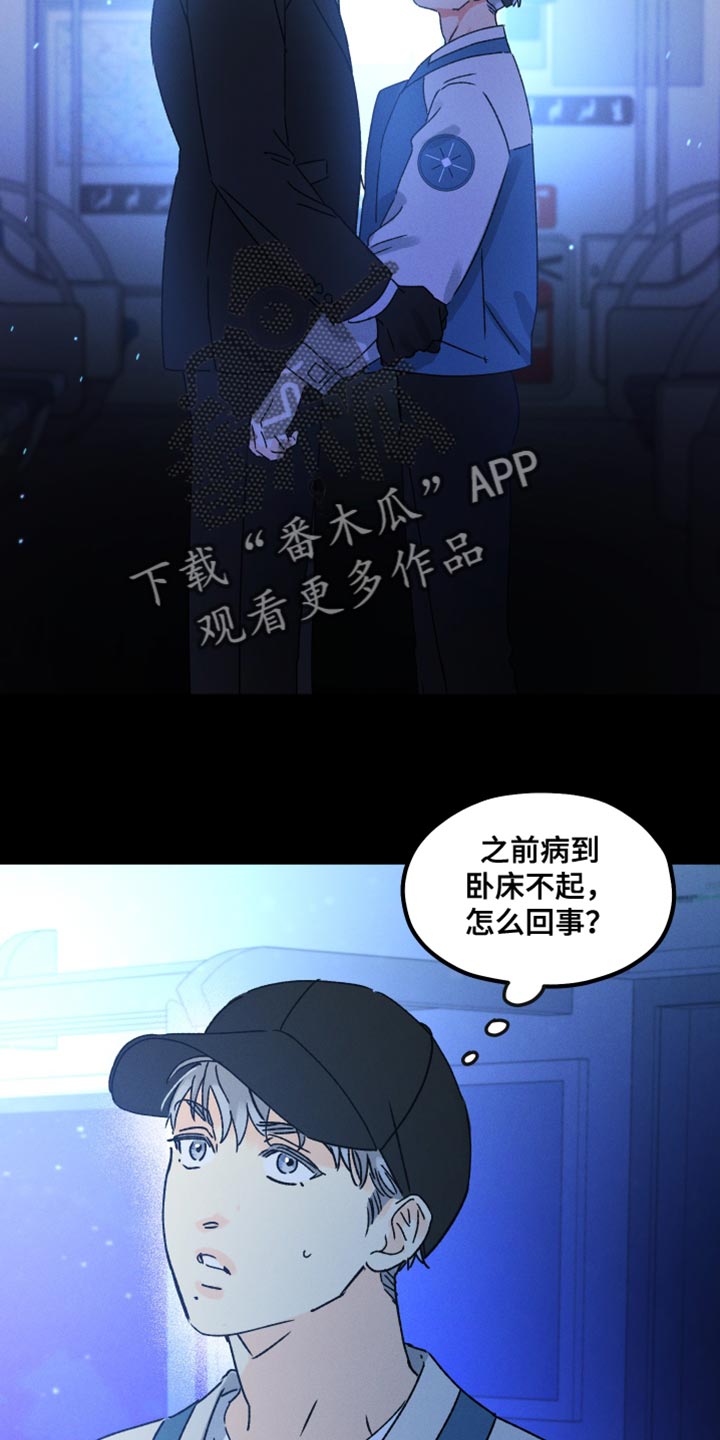 第66章：不能习惯22