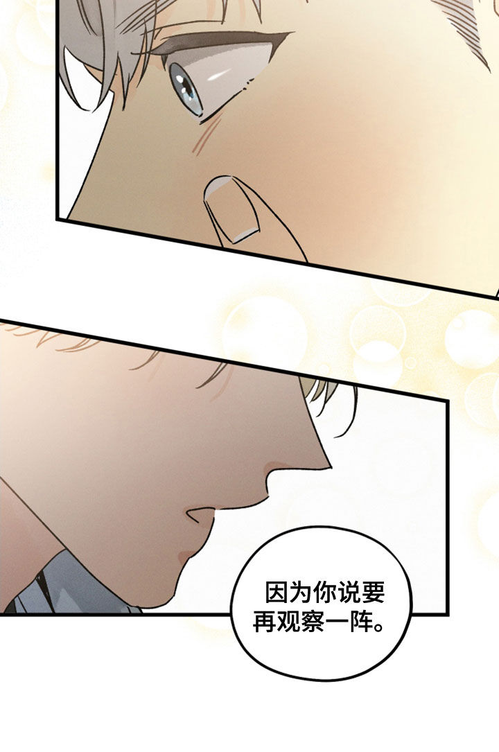 第32章：保密9