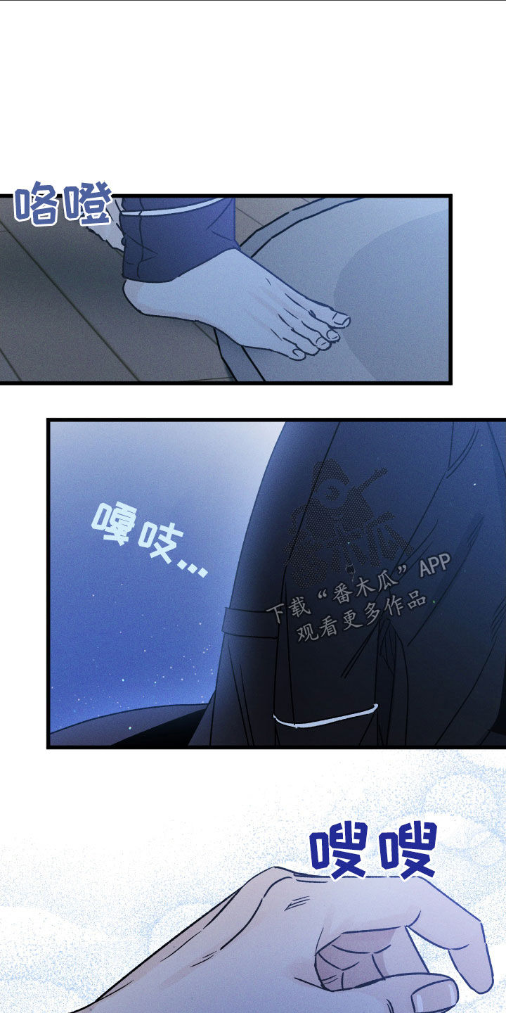 第17章：这么忙吗18