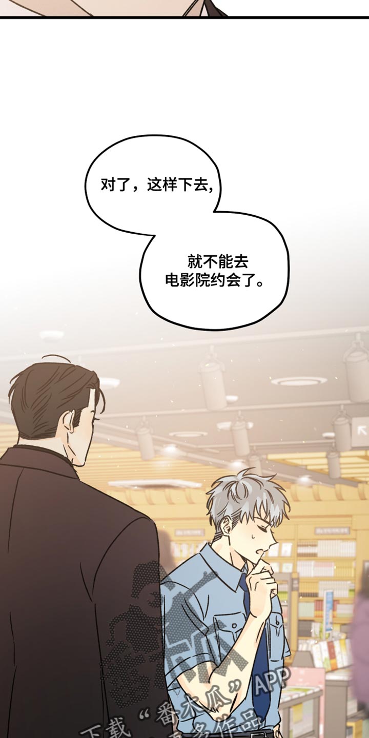 第62章：好好参观一下7
