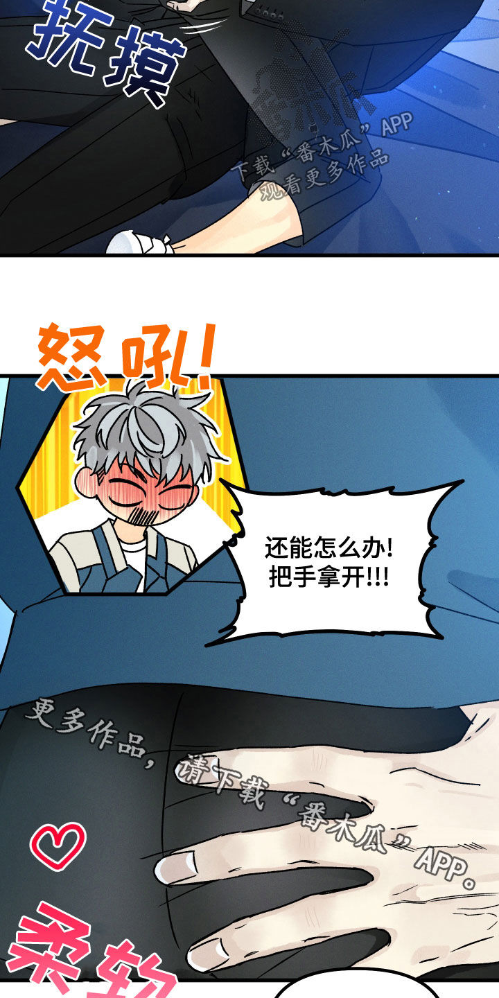 第28章：回到现实23