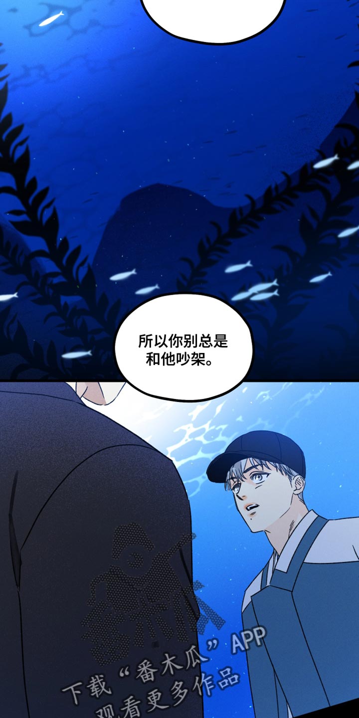 第61章：担心我22