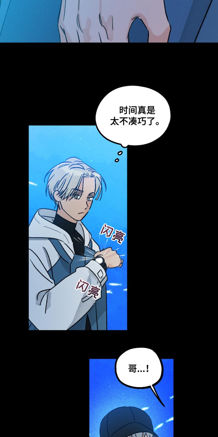 第61章：担心我8
