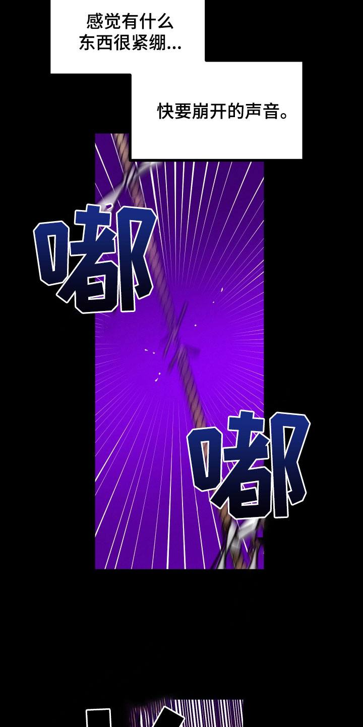 第45章：求你醒醒9
